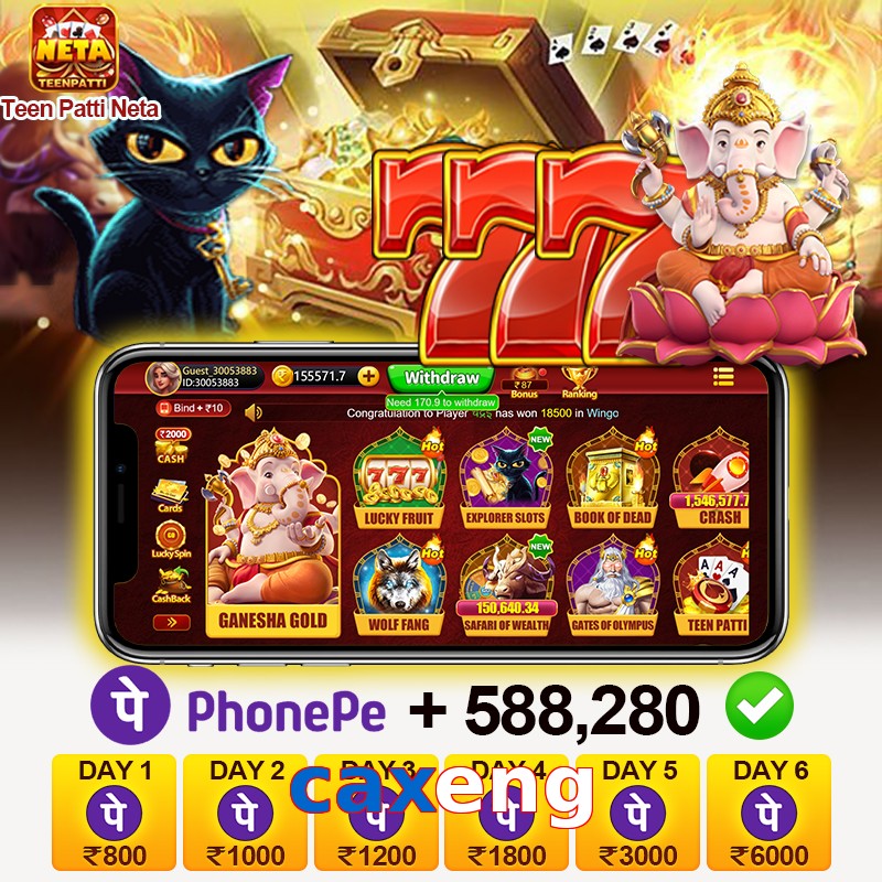 caxeng